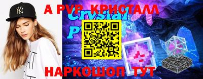 mdpv Балахна