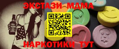 твердый Апшеронск