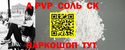 ALPHA-PVP Аргун