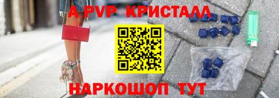 ALPHA-PVP Аргун
