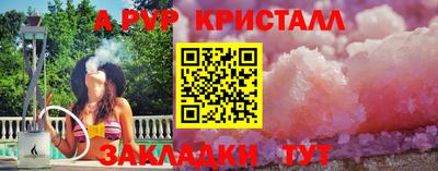 ALPHA-PVP Аргун