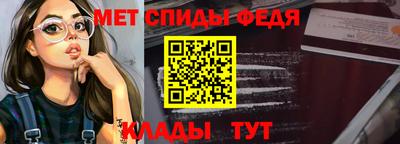ALPHA-PVP Аргун