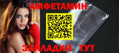 гидра Абинск