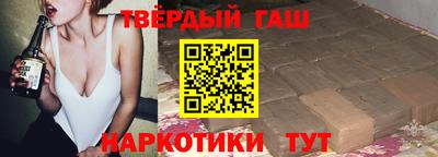твердый Апшеронск