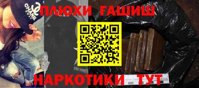 твердый Апшеронск