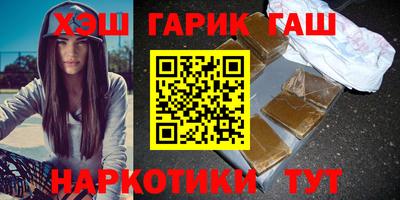 твердый Апшеронск