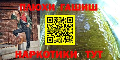 ALPHA-PVP Аргун