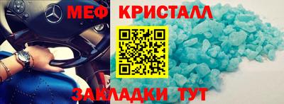 гидра Абинск