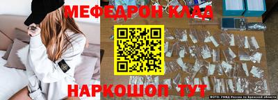 твердый Апшеронск