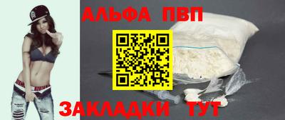 кокаин премиум Апшеронск