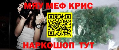 твердый Апшеронск