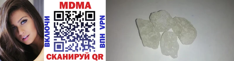 MDMA VHQ  Асино 
