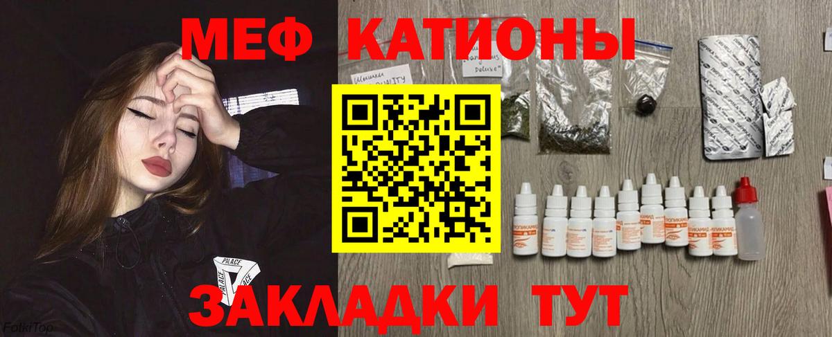 Меф 4 MMC  Вход с VPN  Меф  ссылка на мегу ссылки  Асино  Мефедрон мука 