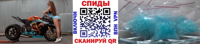 Метамфетамин пудра  дарк нет состав  Асино 