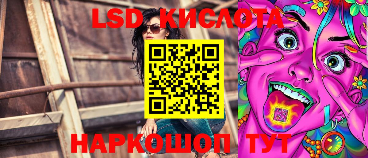 Наркотические марки 1,8мг  Асино 