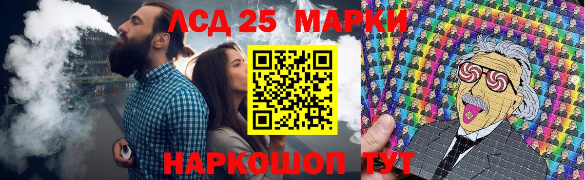 Наркотические марки 1,5мг  Наркотические марки 1,5мг  Наркотические марки  Вход с VPN  Асино 