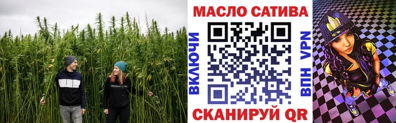 ТГК вейп  Асино 