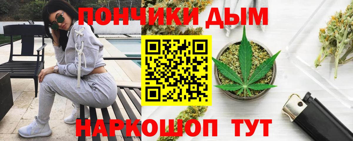 Каннабис THC 21%  Асино  Бошки марихуана ГИДРОПОН 